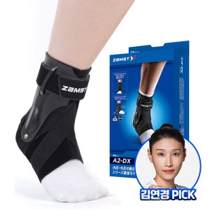 잠스트 발목보호대 A2-DX 스포츠 서포터 오른쪽 김연경 착용