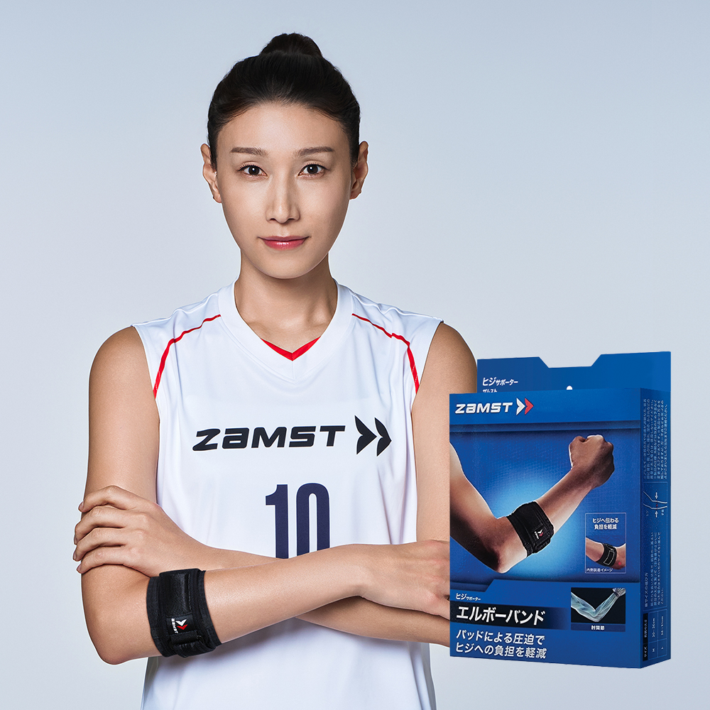 잠스트 엘보밴드 팔꿈치 엘보우 보호대 골프 테니스 배드민턴 헬스 탁구 김연경 착용