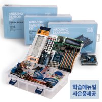 아두이노키트 Arduino Uno r3 코딩 교육 실속키트 KPK003