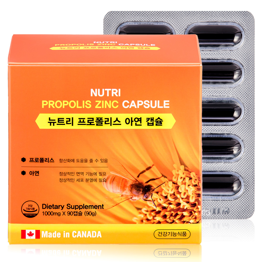 뉴트리 <b>프로폴리스</b> 로얄제리 분말 파우더 캡슐