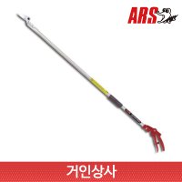 일제 아루스 고지가위 180-1.2/ARS 아로스 전정 원예 조경 정원 전지 가위 1.8