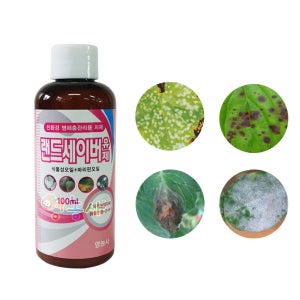 영농사 랜드세이버 유제 100ml 유기농 병해 식물 살균제