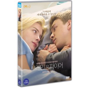 [DVD] 브레인 온 파이어 (1disc)