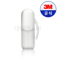 3M 귀마개 케이스 캡슐형