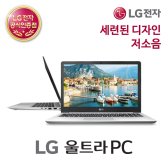 LG 울트라PC 15UD370-LX1TK 노트북 / 인텔 쿼드코어 / SSD128G / 램4G