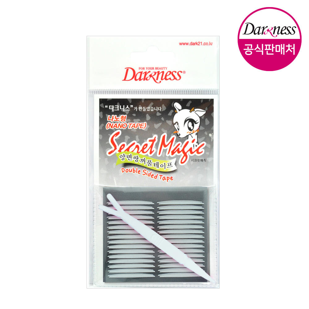 다크니스 시크릿매직 양면 쌍꺼풀테이프 나노형