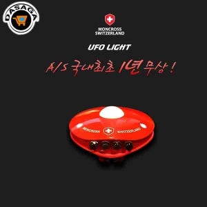 몽크로스 UFO 충전식 LED 캡라이트 (레드) 헤드랜턴