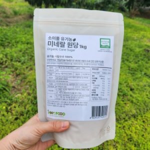 비정제원당10kg 최저가 가성비상품