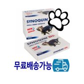 사이노퀸 시노퀸 소형견 강아지 관절영양제 90 캡슐 / 타블렛 Synoquin EFA for Small Breed