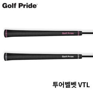 골프프라이드 투어벨벳 VTL 여성용 립 그립 (아이언/우드용)