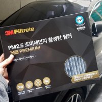 3M X3 프리미엄 초 미세먼지 활성탄 에어컨 필터 정전 교체 정비 CAF 인증 PM2.5 자동차 차량 용 히터 차 실내 공기 정화 K5 QM3 현대 기아 쉐보레 르노 삼성