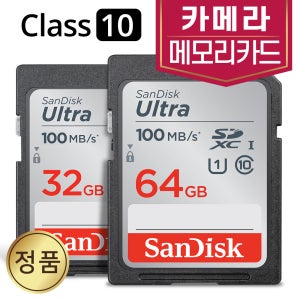 캐논 파워샷 G1X/G9X/G7X 마크2 카메라메모리 SD카드 32/64G