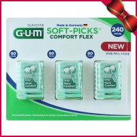 GUM 검 일회용 치간칫솔 240개 코스트코