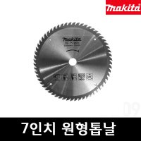 마끼다 P-72883 7인치 목공용 원형톱날 60T 5740NB용