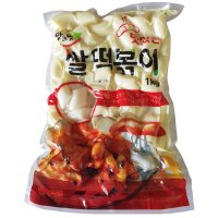 한양식품 건쌀깍두기떡 1kg 진공쌀떡 진공떡볶이떡