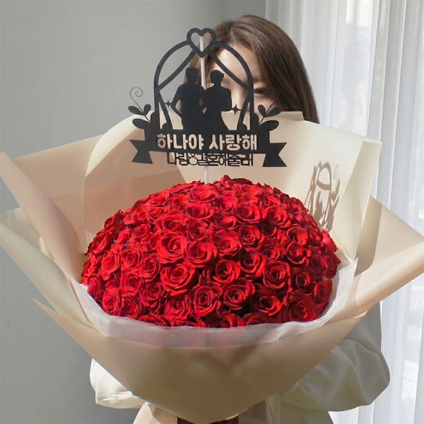 장미 100송이 50송이 30송이 프로포즈 꽃다발 결혼기념일 생일 생화 대형꽃다발 장미꽃