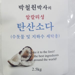 바이쯔만 탄산소다 워싱소다 (2.5kg). 입자가 고운 프리미엄.