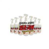 강아지 고양이 접근금지 똥 테러방지 소변방사차단 아파트 정원관리 (1000ml)