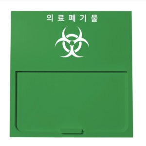 의료폐기물 슬라이드 박스 덮개 뚜껑 병원 대학 160x160