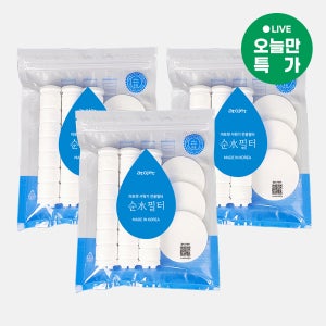 아토젯 샤워기 순수필터 3팩 (헤드9+바디9)
