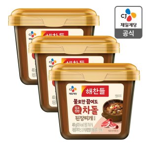 된장찌개양념 최저가 가성비상품