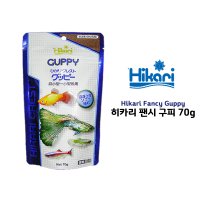 히카리 팬시 구피 70g (구피먹이)