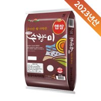 [23년산 햅쌀] 상등급 수향미 골든퀸3호 백미 쌀5kg/10kg/20kg 당일도정 산지직송