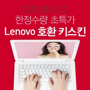 디클노트북 최저가 가성비상품