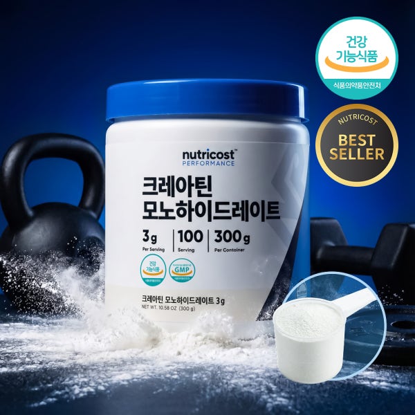 뉴트리코스트 100% 순수 크레아틴 모노하이드레이트 크리아틴 파우더