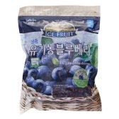 냉동 유기농 블루베리 700g/유기농 신선식품