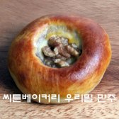 [씨튼베이커리] 씨튼 우리밀 만주