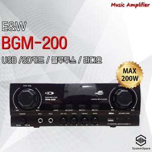 BGM-200 뮤직앰프 2채널앰프 카페용앰프 매장용앰프 미니앰프