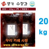 궁중 명가수정과 10kg x 2팩(1박스) 가평식혜 식혜디스펜서