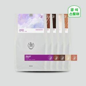시그니처 블렌드 스페셜티 원두커피 맛집 맛있는 홀빈 바이올렛 블렌드 커피콩 500g