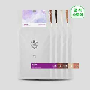 시그니처 블렌드 스페셜티 원두커피 맛집 맛있는 홀빈 바이올렛 블렌드 커피콩 1kg