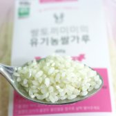 [질마재농장] 후기 유기농 쌀가루 400g