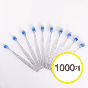 일회용칫솔-1000개 / 여행용