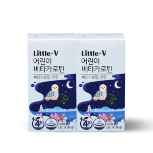 비타민하우스 리틀브이 어린이 베타카로틴 아연 츄어블 2박스(4개월분)