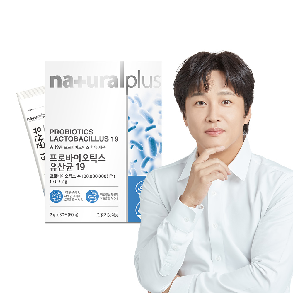내츄럴플러스 프로바이오틱스 유산균 19