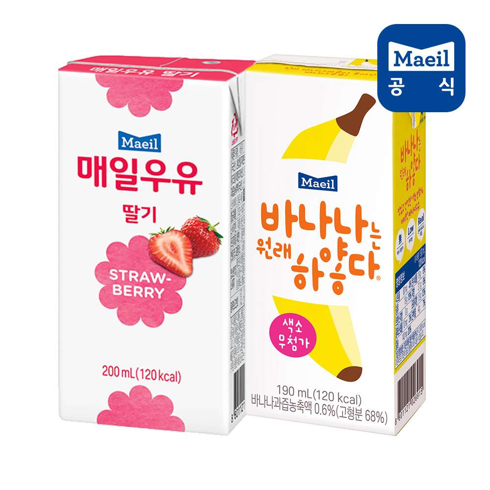 매일 멸균 딸기우유 바나나는하얗다