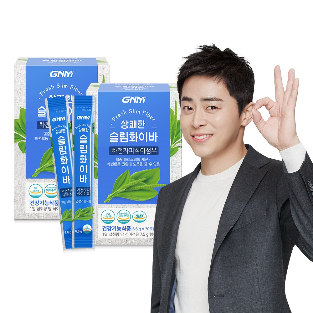 [<b>차전자피식이섬유</b> 1일 7,500mg] GNM 상쾌한 슬림화이바 2박스 (총 60포)