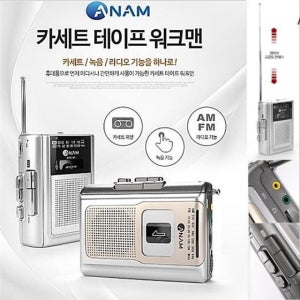아남 카세트/ATC-01/스피커/녹음/라디오/어학용워크맨