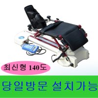 (1개월 대여) 최신형 모델, 무릎운동기 대여, cpm대여