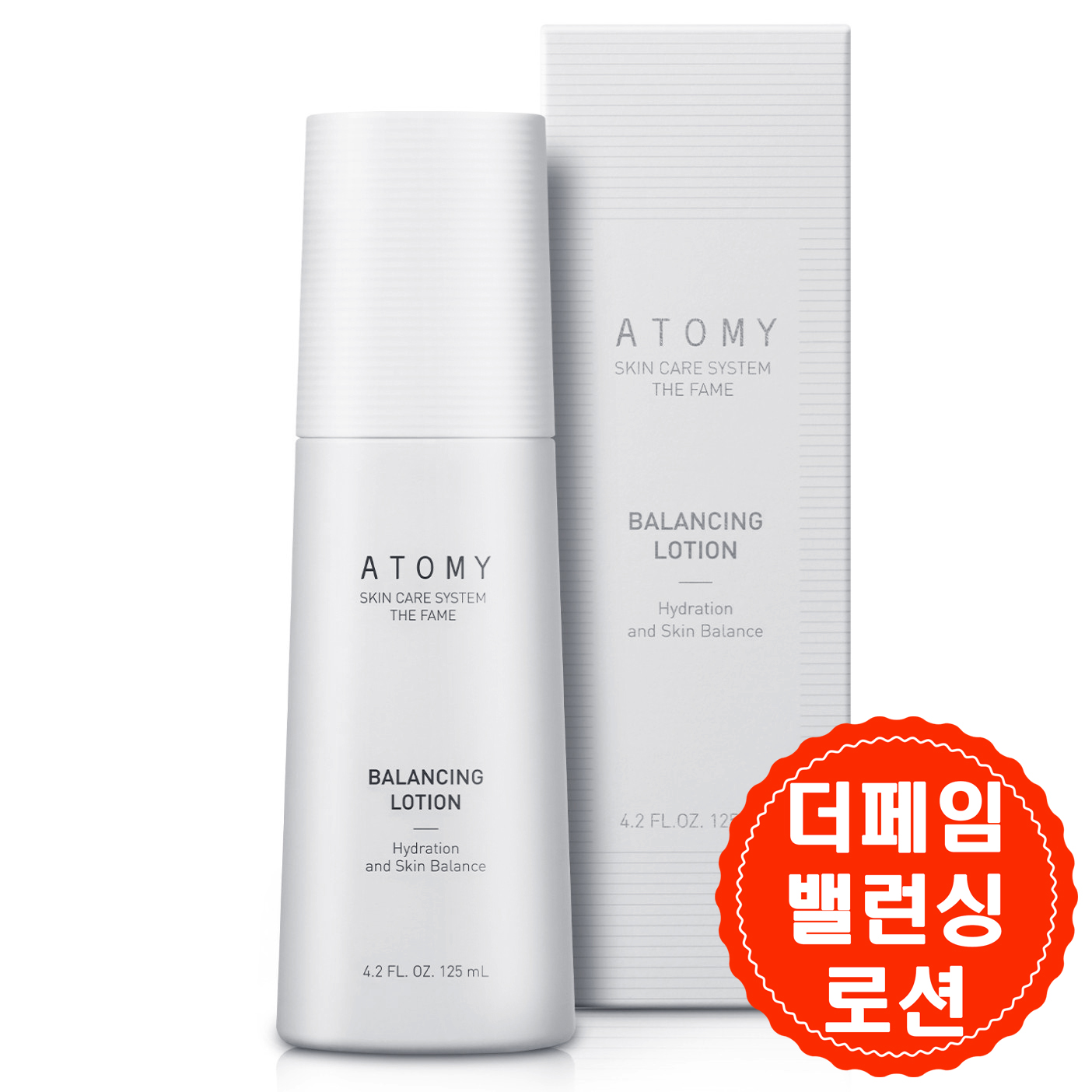 애터미 더페임 밸런싱 로션 스킨케어