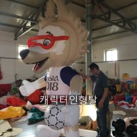 2018 월드컵 마스코트 캐릭터 에어간판 3d조형물제작