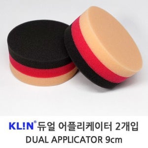 클린 듀얼어플 저먼패드 광택패드 1개