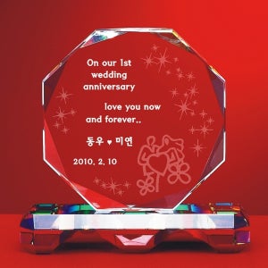 [크리스탈 상패/기념패/공로패/감사패]노마진 팔각SD10-4