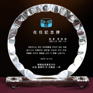 [크리스탈 상패/기념패/공로패/감사패]SD10-39