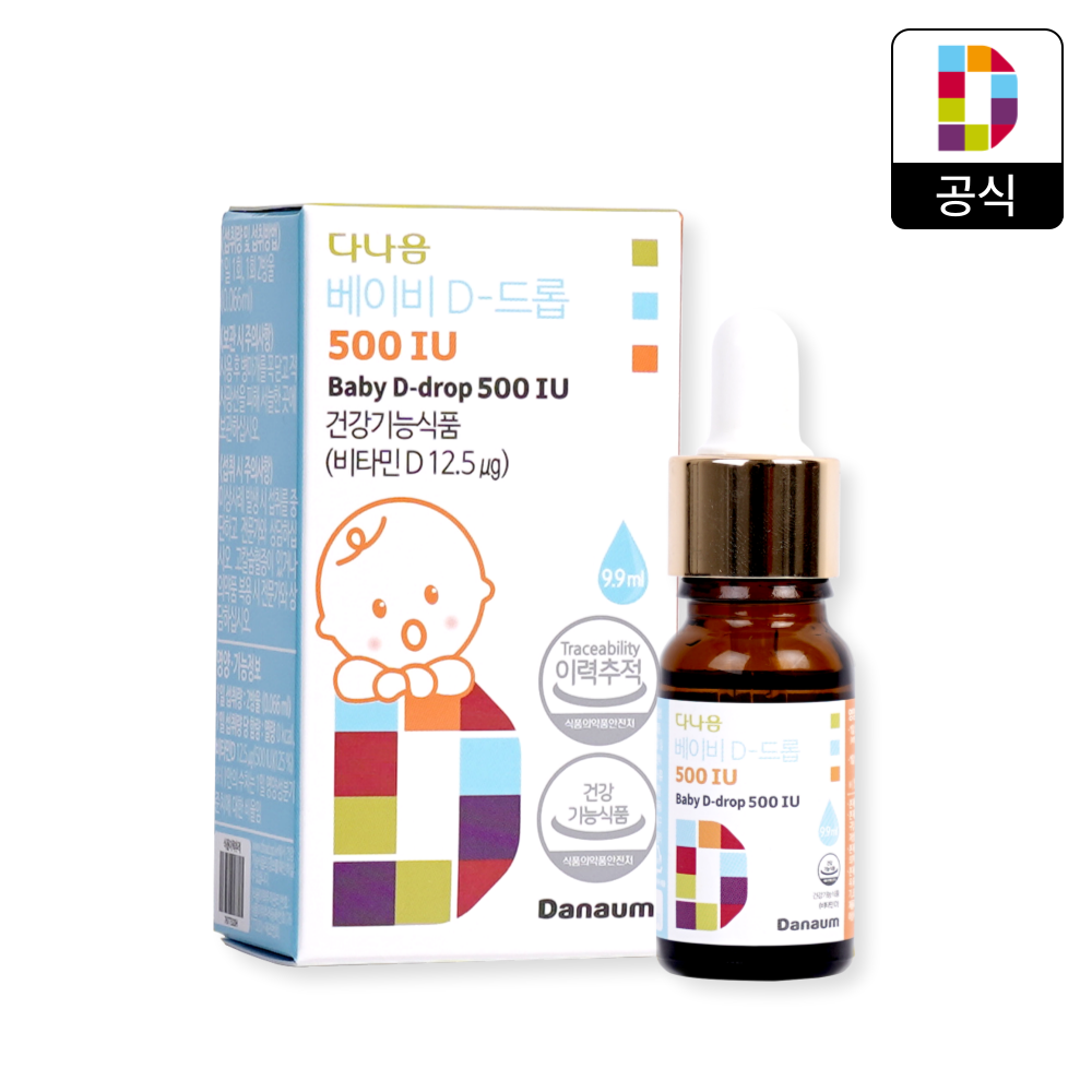 다나음 액상 비타민D 영양제 500IU 드롭(4개월 분)아기 아이 베이비 유아 신생아 비타민디3