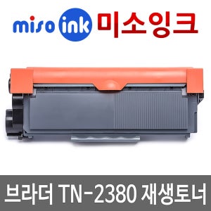 브라더TN-2380 재생HL-L2360DN L2365DW L2700D/DW M225DW